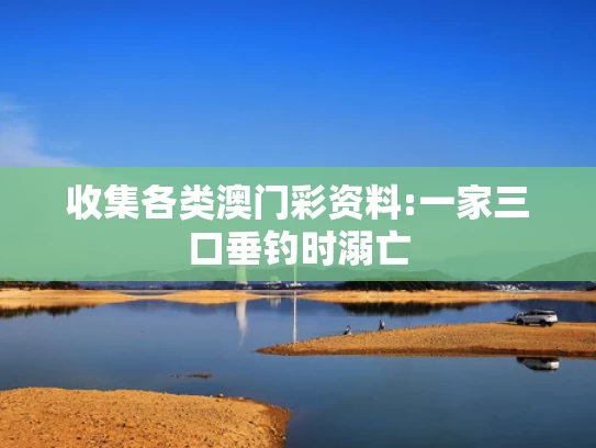 澳彩全年历史图库00853新版	王曼昱回应打哭张本美和