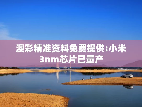 2025澳门六开彩开奖结果查询,孩子因学校不公平待遇跳楼？假