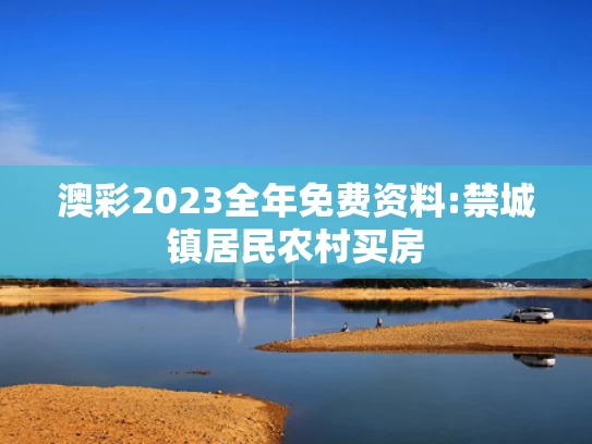 澳门叁期内必开叁肖,美女机器人击倒对手后拍屁股挑衅