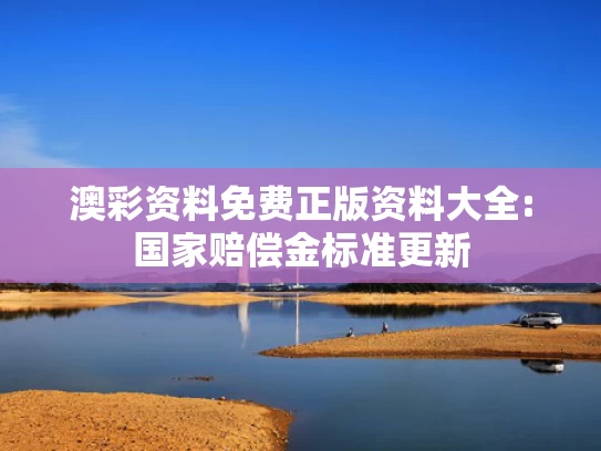 澳门叁肖叁码精准100%大学生200元的成本干了20亿的项目