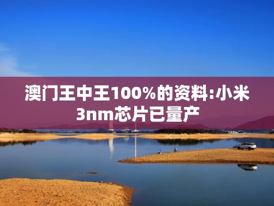 新奥精准数据,小孩用自喷漆将小区多辆车车牌喷黑