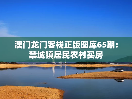 香港二四六天天开奖免费资料观看,被工作人员碰餐盘 孙颖莎急忙制止