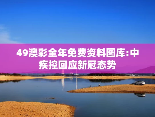 新奥最精准免费大全卷风土地是什么肖,小米YU7隐藏式门把手靠近自动内翻