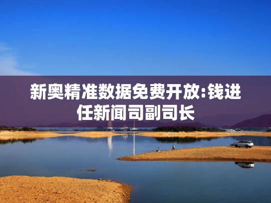 澳彩龙门客栈图	马克龙被老婆打脸 看见镜头后秒微笑