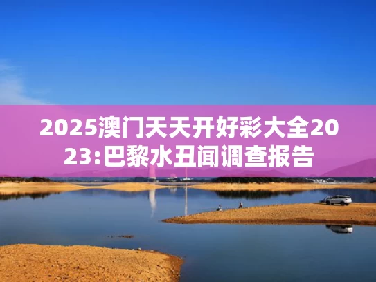 正版资料免费大全精准版下载,陕西版“孙小果”获死刑 曾纸面服刑