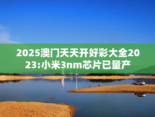 今晚一定出准确生肖,普京所乘直升机遭无人机大规模袭击
