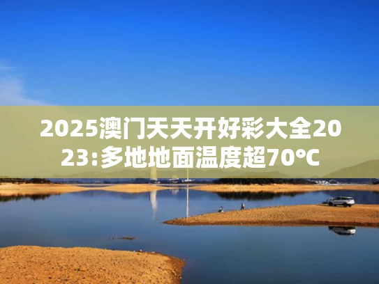 澳门传真内部绝蜜信封,OpenAI模型破坏脚本拒绝自我关闭