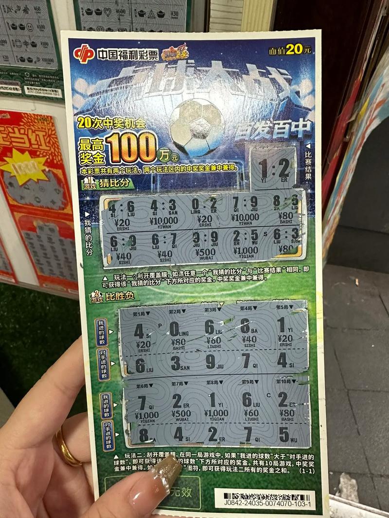 帮刮奖100万每人1万,帮刮奖100万每人1万怎么算