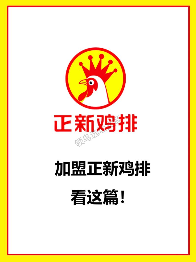 爆料正新鸡排有生蛆,为什么有的正新鸡排很小