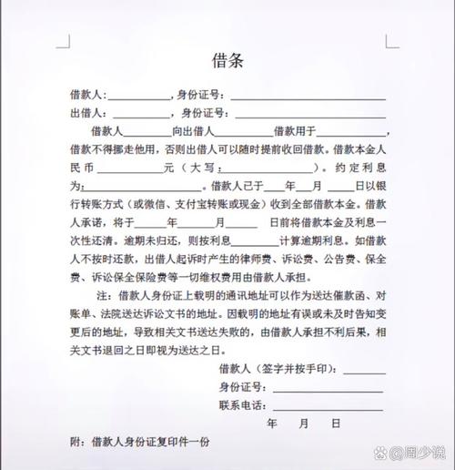 借钱为赖账撕碎借条,借钱为赖账撕碎借条有效吗