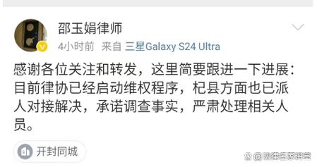 女子被强制带走治疗,女子被强制带走治疗 医生停职