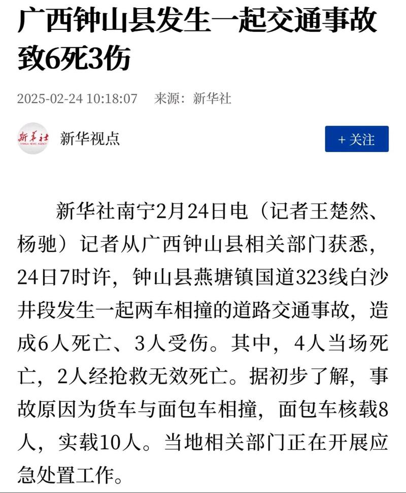 小车遭夹击2人身亡,小车遭夹击2人身亡怎么赔偿