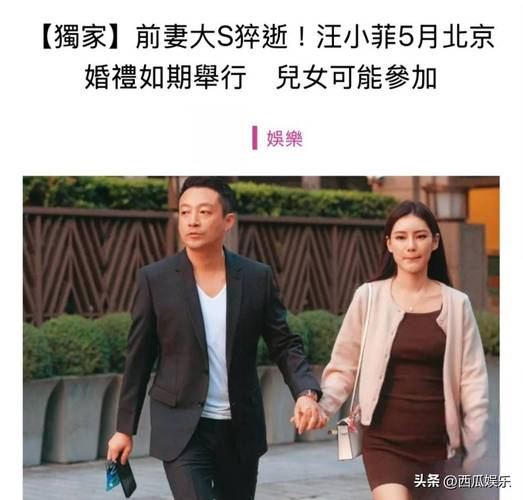 汪小菲婚礼地点曝光,汪小菲婚礼地点曝光了吗
