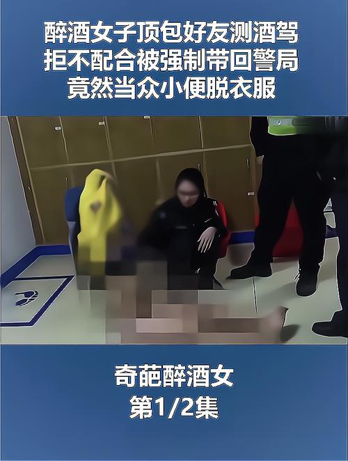 女子被强制带走治疗,女子被强制带走治疗视频