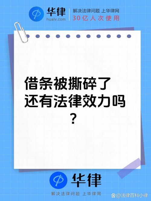 为赖账30万撕碎借条,为赖账30万撕碎借条怎么写