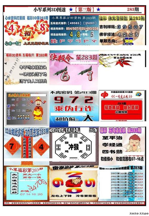澳彩官方网站下载:公务接待明确不上酒