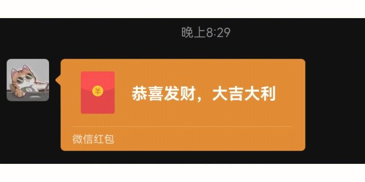 新奥最精准免费大全澳门传真:微信开放520红包