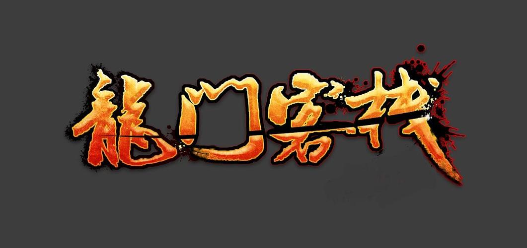 澳门龙门客栈图库店小二:乘客攻击公交车司机