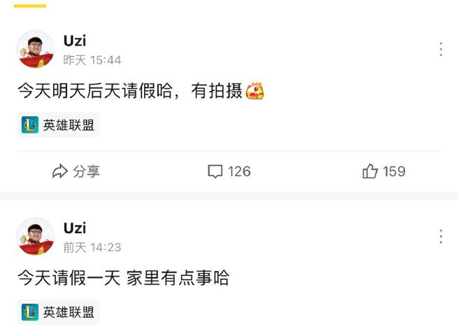 澳门彩龙门客栈资料是真是假:Uzi入选LOL名人堂