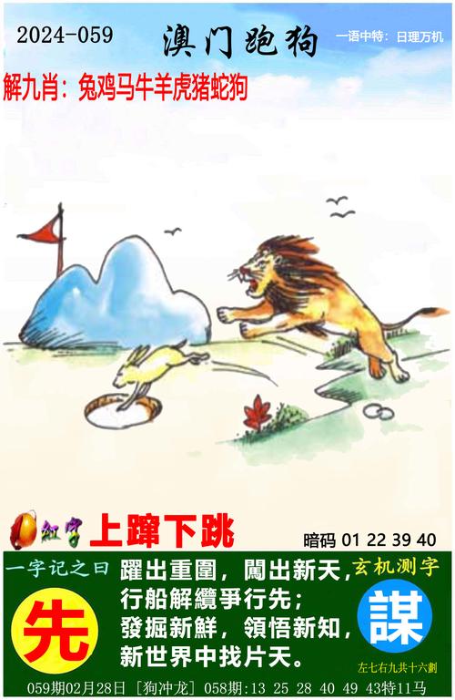 49tkcom澳彩资料图库正版资料下载:破纪录高温来了