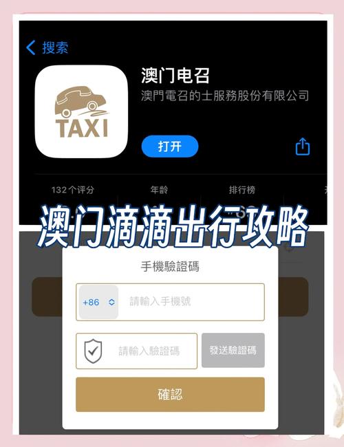 收集各类澳门彩资料的软件叫什么:乘客攻击公交车司机