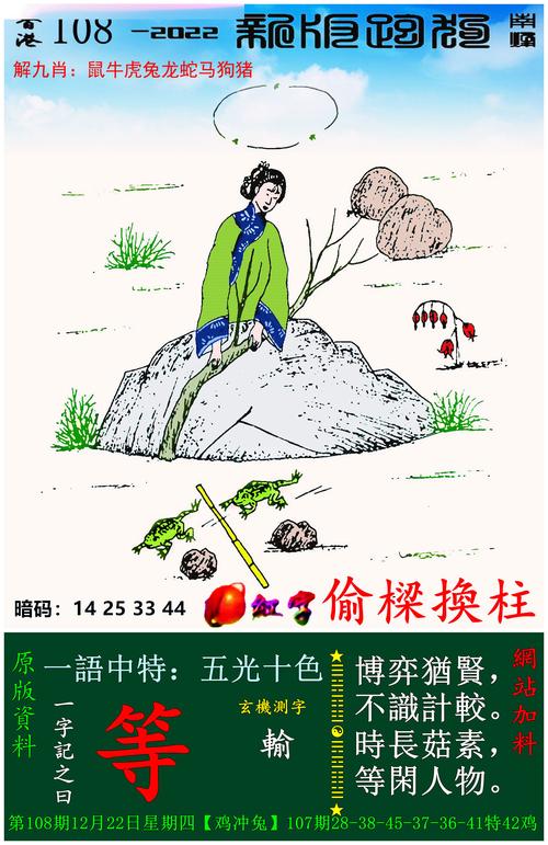 澳门龙门客栈正版图库下载地址:网约车撞击水泥罐车