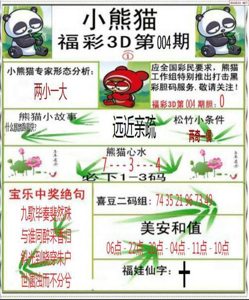 2025澳门天天开好彩大全2023:白象被经销商抛弃