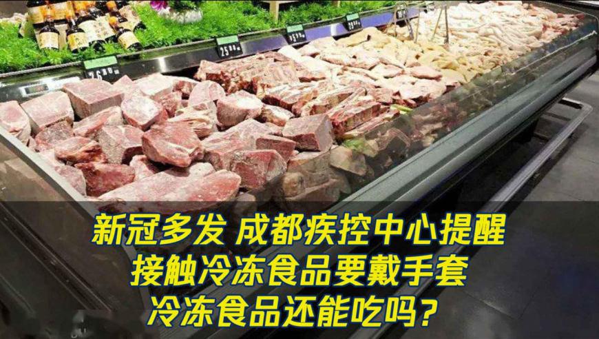 85118cσm查询澳彩内部资料:中疾控回应新冠态势
