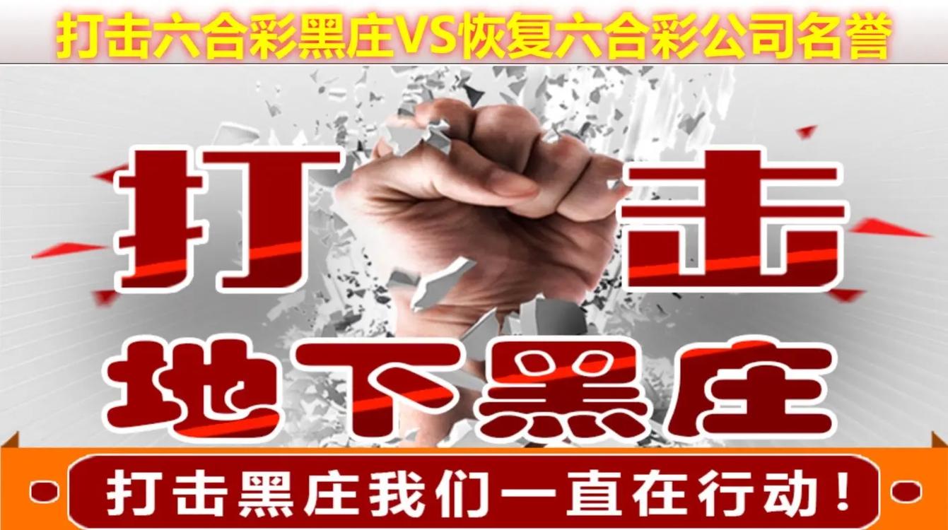 澳彩资料大全部网站010:8000余万元黄金消失