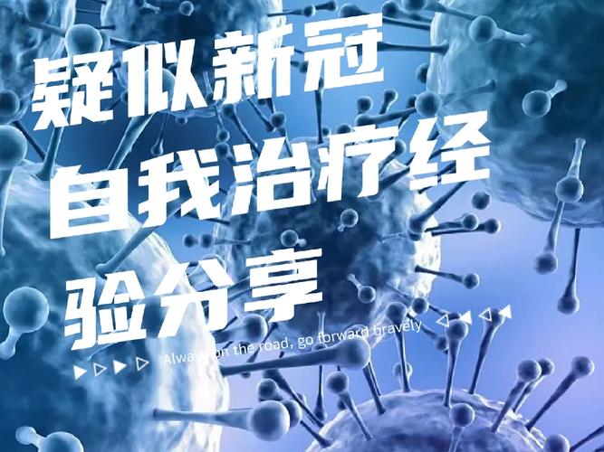 新澳2025年最新版资料柳媚花明:新冠阳性率快速上升