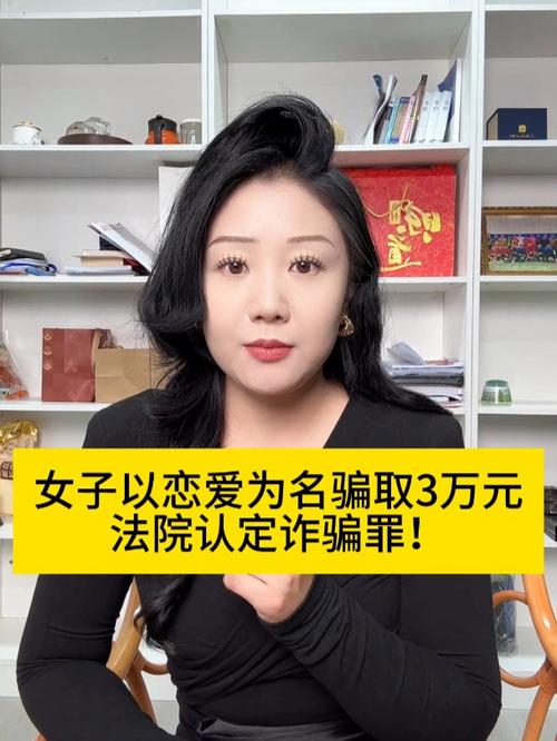 85118cσm查询澳彩内部资料:女子被法师诈骗38万
