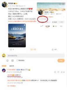 85118cσm查询澳彩内部资料:小米YU7量产天际屏