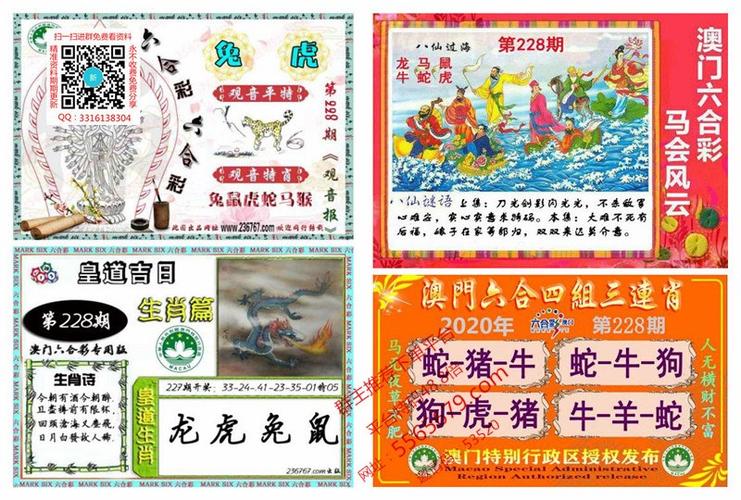 收集各类澳门彩资料的软件叫什么:美又欲封杀中国芯片