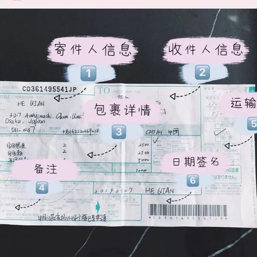 澳门资料百科:取500万快递给男友