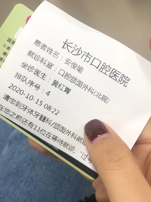 新澳彩免费长期资料大全:拔智齿后坐飞机爆血