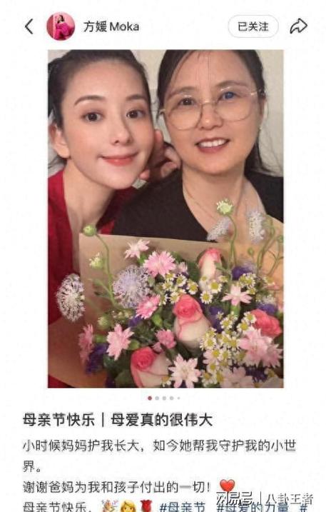 新澳2025年最新版资料柳媚花明:郭富城回应方媛三胎