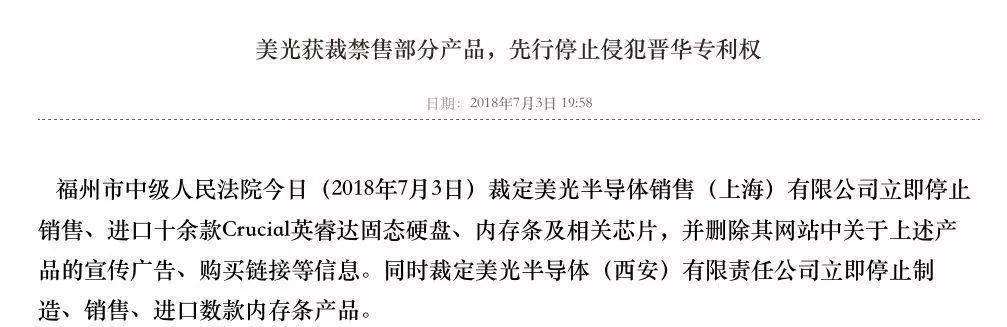 澳彩资料大全部网站010:美又欲封杀中国芯片