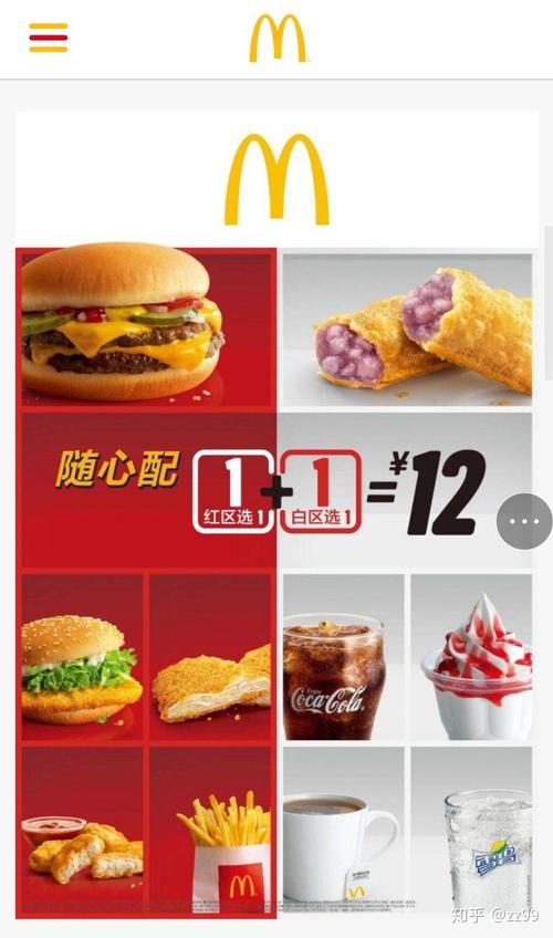 收集各类澳门彩资料的软件叫什么:东南大学食堂招博士