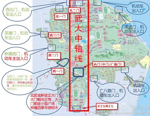 澳门资料百科:武大校门被淹一米深
