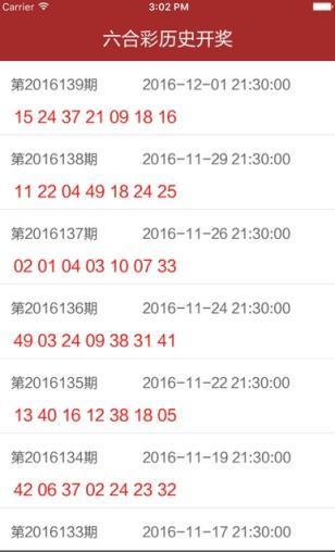 收集各类澳门彩资料的软件叫什么:周琦老婆曾逼其回国