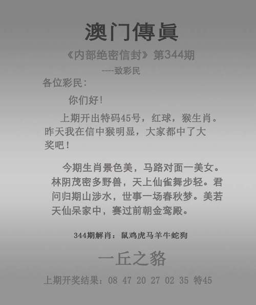 澳彩资料免费的资料大全wwe全面解答:老人深山走失6天