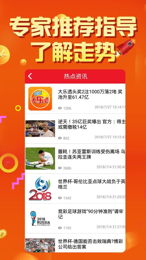 收集各类澳门彩资料的软件叫什么:2.5天休假模式来了