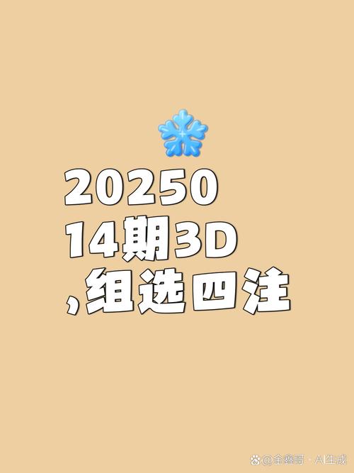 2025澳门天天开好彩大全2023:存款利率0字头时代