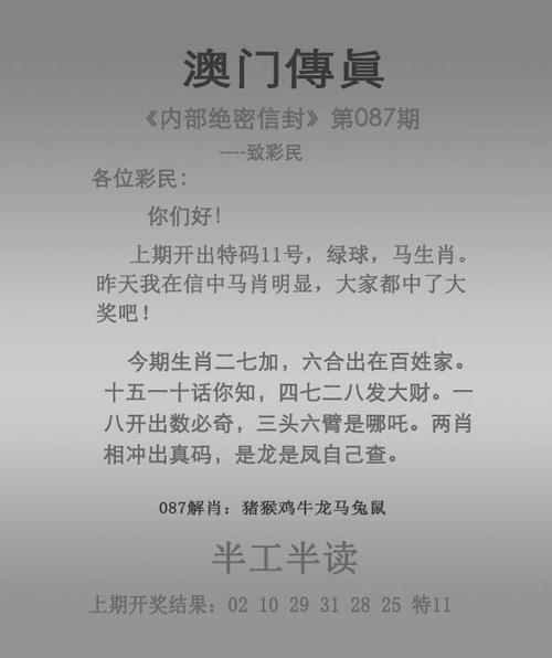 澳彩资料免费的资料大全wwe全面解答:近八成银行高管降薪