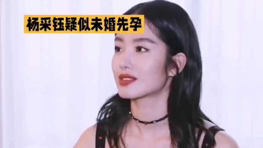 澳彩资料大全部网站010:杨采钰新恋情疑曝光