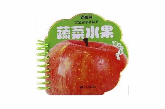 澳彩资料免费的资料大全wwe全面解答:蔬菜水果你洗对了吗
