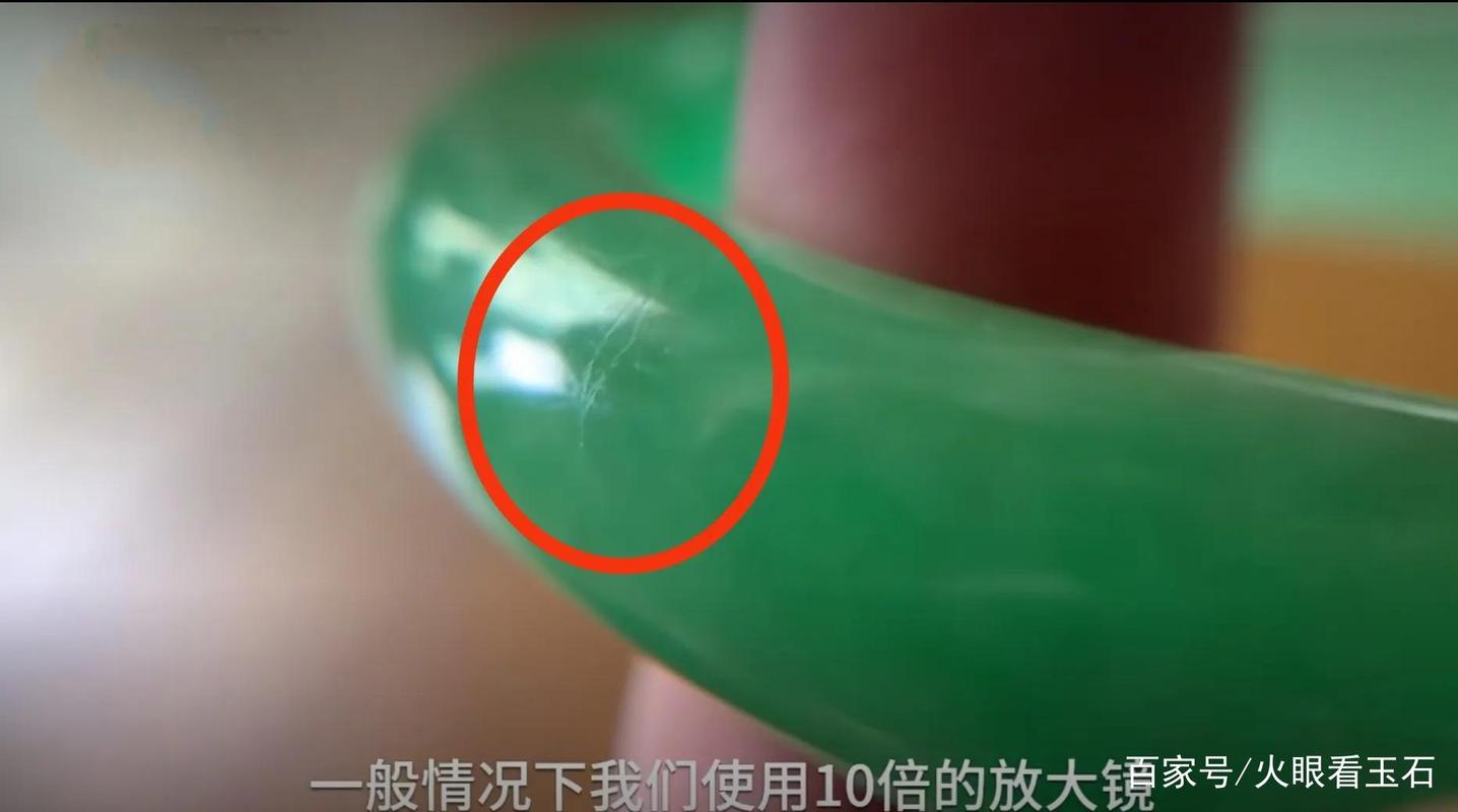 收集各类澳门彩资料的软件叫什么:300万翡翠被当垃圾