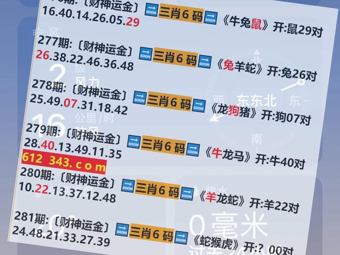 2025年5月27日 第35页