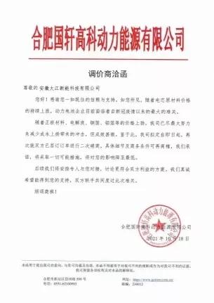 2025年5月27日 第32页