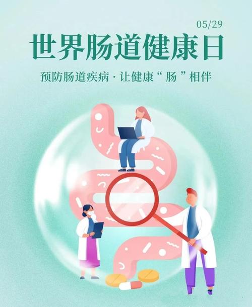 新澳今日开奖结果:体重跟肠道也有关系
